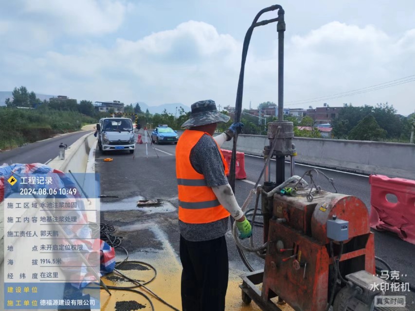 福鼎地基沉降注浆加固材料有哪些