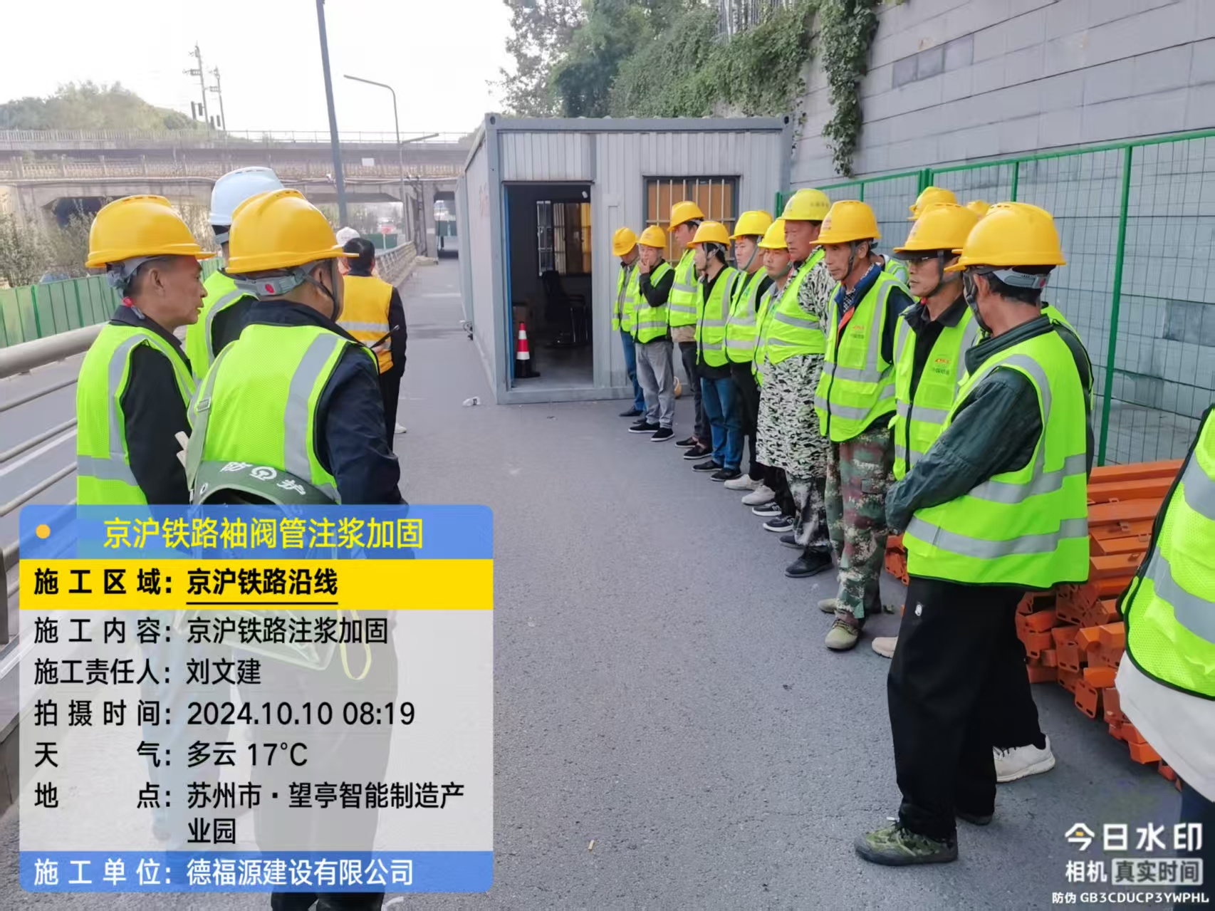 福鼎哪种地面沉降加固方法最有效?