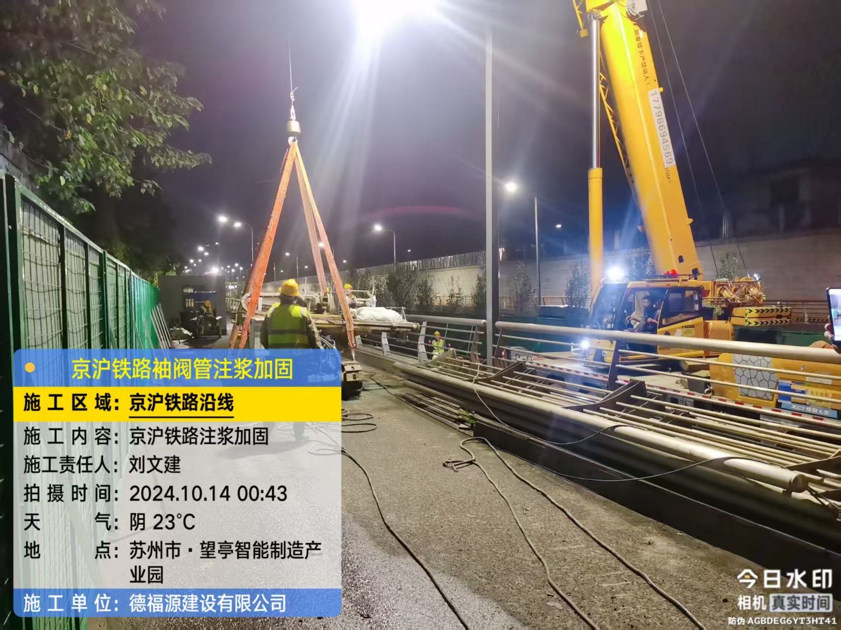 福鼎厂房地面沉降加固办法